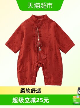 Kmicashmre中国风红色喜庆哈衣