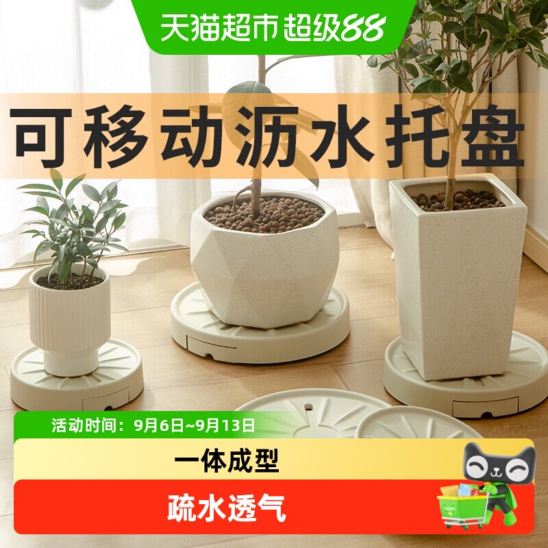 史丹利加厚花盆托盘透气排水图片