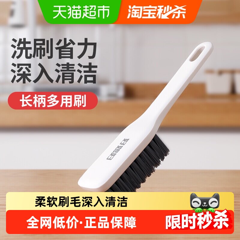 好媳妇鞋刷子家用洗鞋刷子刷鞋洗衣服刷软毛不易伤鞋刷多功能1把