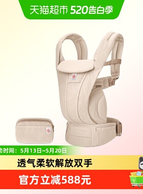 美国ergobaby二狗新生婴儿背带Omni Deluxe轻便透气宝宝出行神器
