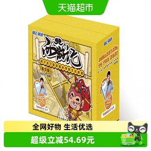 西游记英文版杨萃先英文版杨妈独创英语启蒙故事书阅读漫画书小学