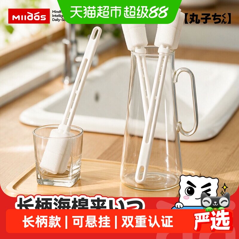 AISEN日本纳米长柄杯刷高效清洁图片