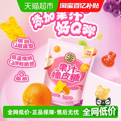 徐福记散装糖502g×1袋×1组