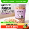 倾海之宴淡干虾皮海米干货虾米无添加盐特级宝宝儿童高钙营养辅食