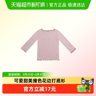 lelejove儿童长袖 女宝纯色轻薄内搭甜美花边上衣 T恤含羊毛打底衫