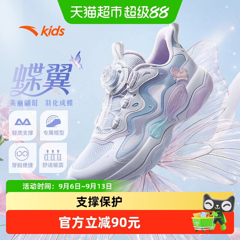 安踏网面犟弹儿童运动鞋图片