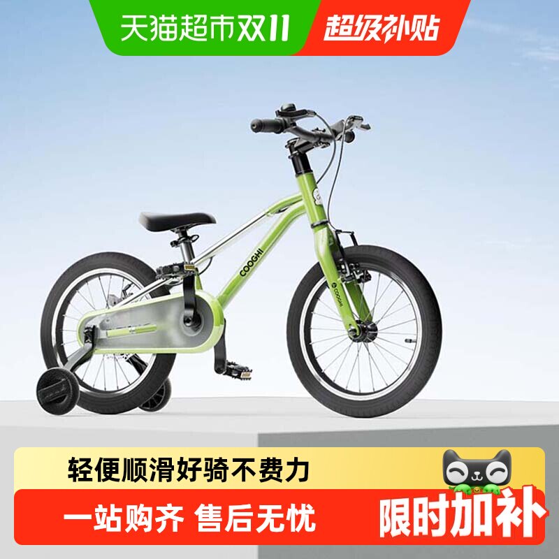 【下拉领优惠】酷骑小飞侠儿童自行车小孩3一6岁中大童20寸单车F3