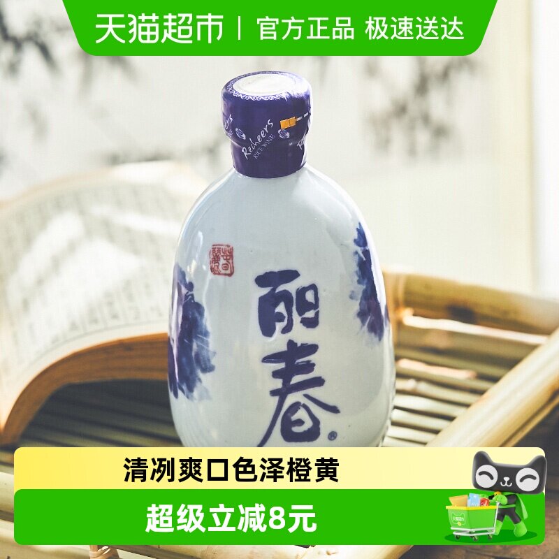 塔牌绍兴手工黄酒瓶装八年牡丹丽春375ml糯米老酒花雕加枸杞龙眼