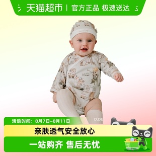 Oak 连体衣护肚衣包屁衣纯棉男女宝宝衣服 Family新生婴儿长袖