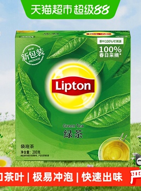 立顿绿茶袋泡茶清雅馥郁一芽两三叶快速出味茶包冷泡茶清新爽口