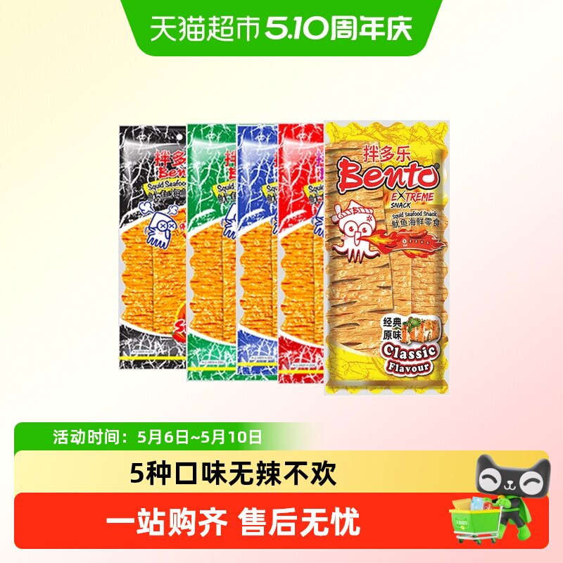 【泰国进口零食】拌多乐辣鱿鱼片鱿鱼丝手撕甜辣超辣某书推荐海鲜