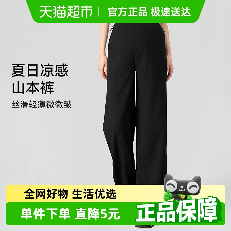 孕婦山本褲YEEHOO/英氏休閑褲