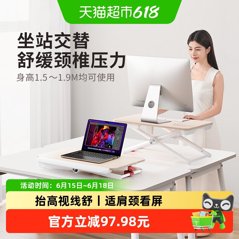 XGear赛鲸5挡高度可调站立工作台