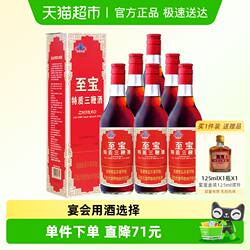 张裕至宝特质三鞭酒保健酒35度500ml*6瓶整箱装