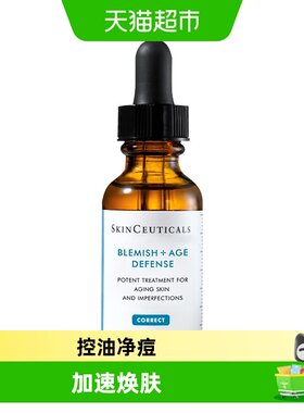 修丽可五酸祛痘水杨酸多酸精华