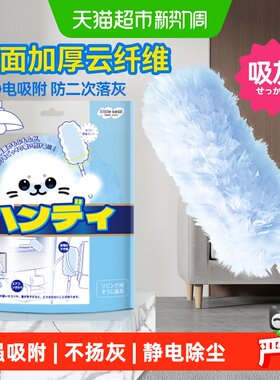 LittleSeal静电掸吸附毛发