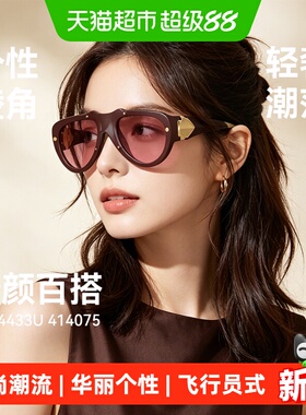 博柏利潮流太阳镜眼镜