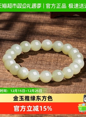 LUKKWAIFOOK/六桂福和田玉手链