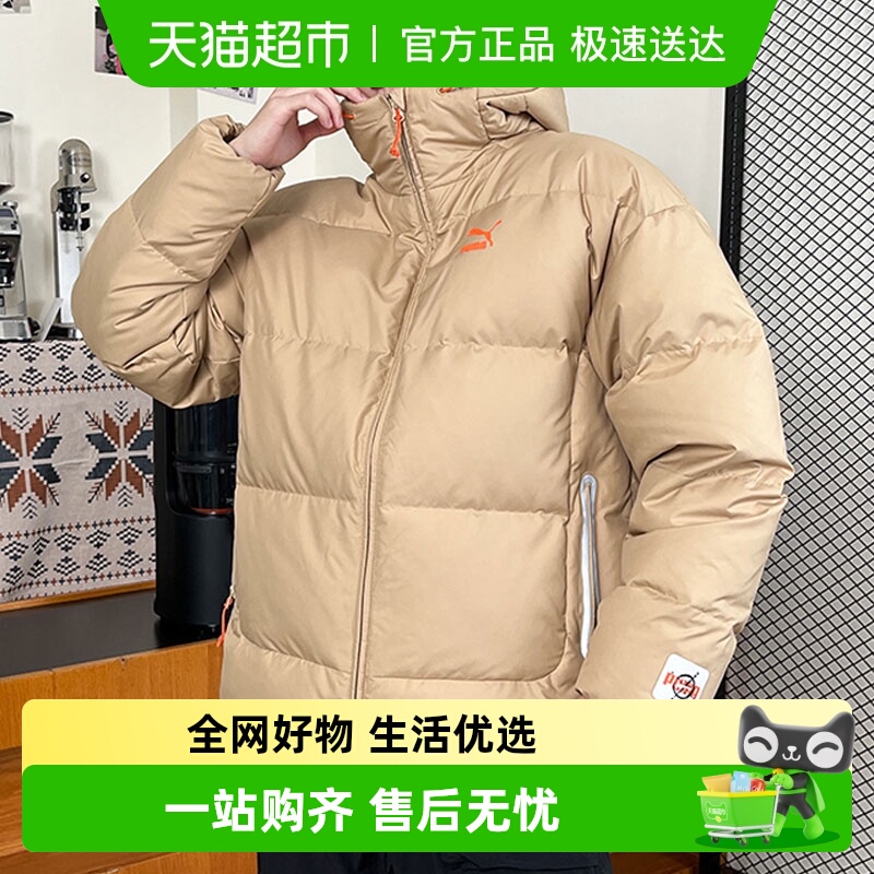 Puma彪马短款羽绒服