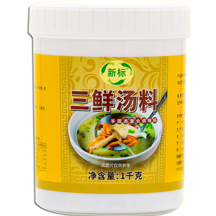 三鲜火锅底料米线面条汤料调料关东煮馄饨汤三鲜粉料三鲜汤汤底