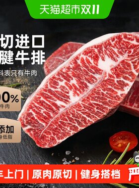 澳牛日记澳洲进口原切健身牛排