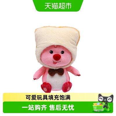 kkv8寸毛绒小海狸公仔填充饱满