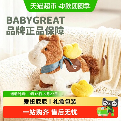 babygreat电动毛绒玩偶周岁礼物
