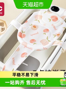 爱贝迪拉婴儿浴网五点支撑亲肤