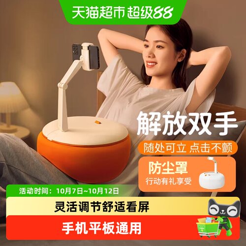 XGear赛鲸磁吸支架可双屏同用