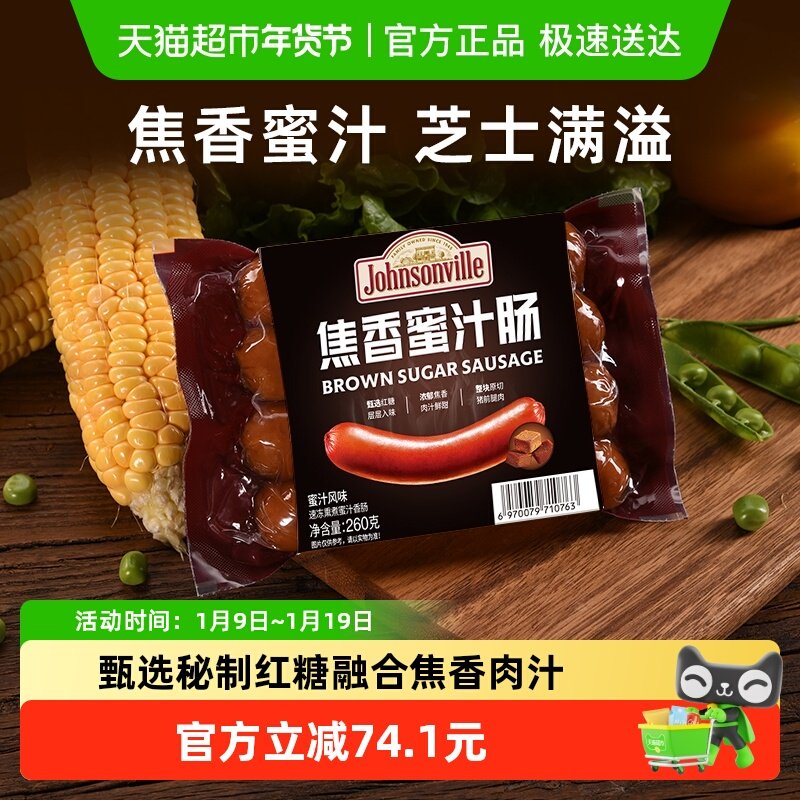 ���ֽ�����֭��֭���⿾���㳦�޵��۴������⳦����տ�ʳ�� 75.41Ԫ