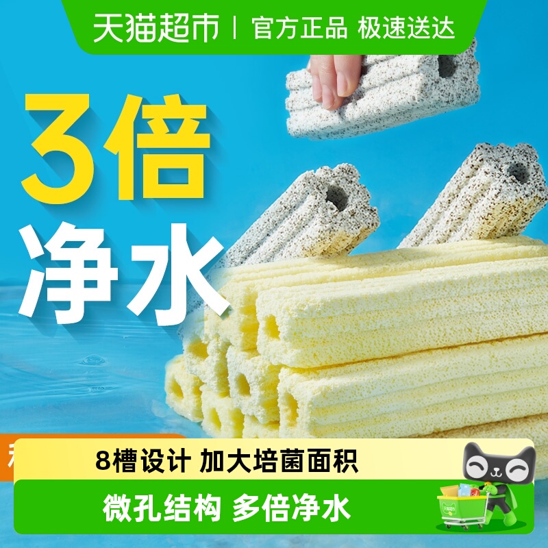 yee过滤器石英材料细菌屋净水