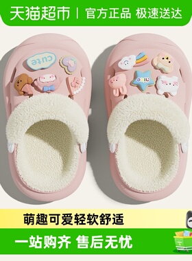 seven儿童棉拖鞋女冬季室内加绒保暖带跟2025新款宝宝婴幼儿男孩