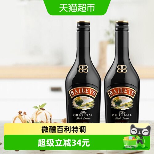 百利甜酒力娇酒原味700ml