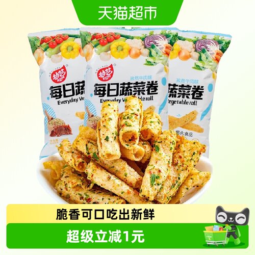 妙艺牛肉味蔬菜脆卷开袋即食168g