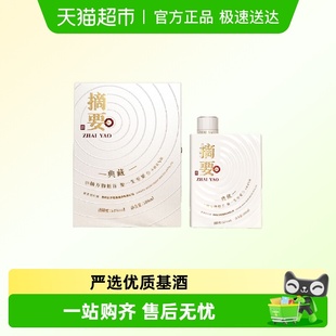 摘要十周年纪念酒典藏版 1瓶53度酱香型白酒商务团圆送礼 500ml