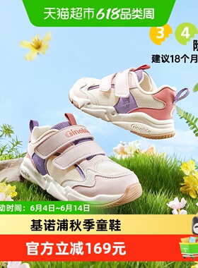 基诺浦机能鞋春秋款学步鞋透气网面运动鞋经典款小童鞋GW1610