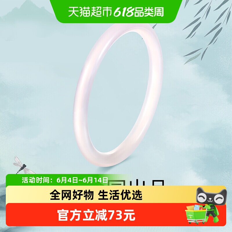 梦金园白月光冰种玉髓手镯叮当镯细圆条新中式国风送女友闺蜜礼物