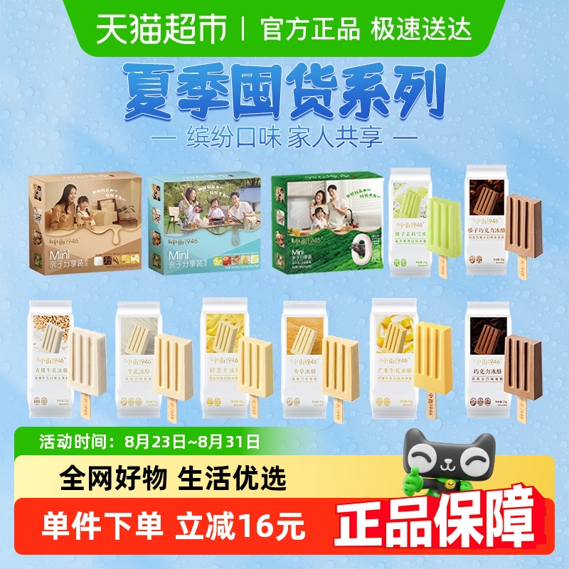 н1946ܱȫҸ֧ѩͥϵ