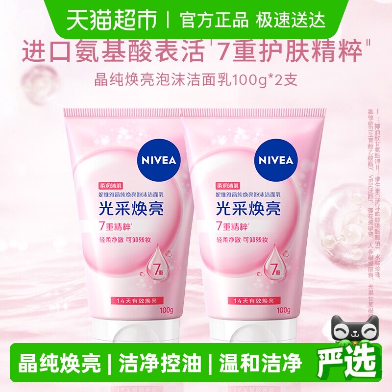 ��ά�ž���������ĭ�����������ఱ����ϴ���̲�ˮ��ʪ������ 14.13Ԫ