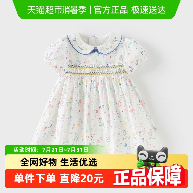 戴维贝拉宝宝碎花连衣裙公主裙