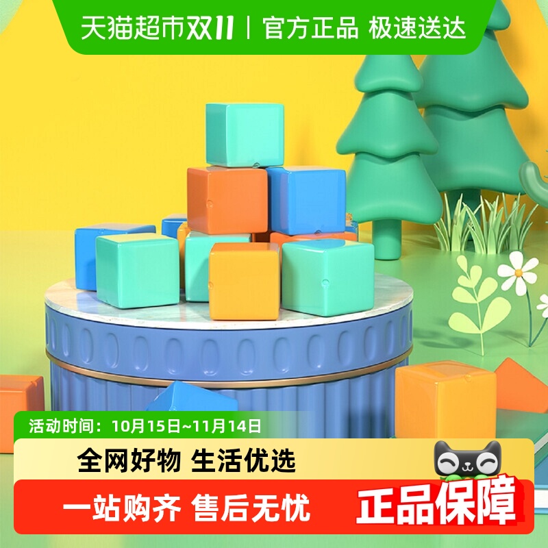得力正方体套装活动角演示器