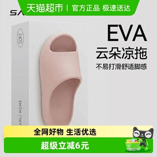 2026新款 室内家居家用浴室洗澡防滑舒适足弓男凉拖 女夏季 三利拖鞋