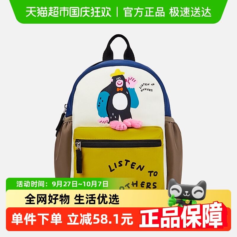 巴拉巴拉舒适撞色卡通可爱双肩包