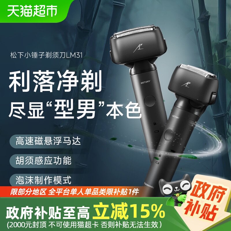 �����Ҳ���15%�����µ綯��ʿ���뵶С�����������������κ���