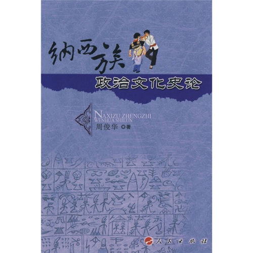 库存绝版非全新 售价高于定价