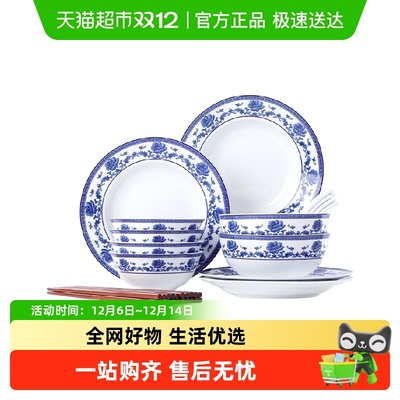 景德镇陶瓷高温瓷餐具套装