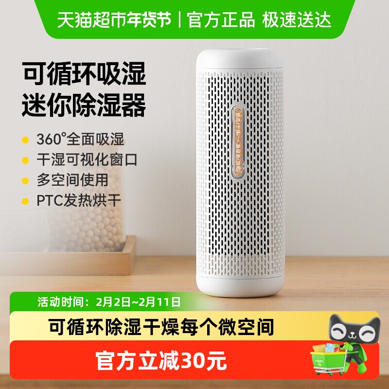 �¶����ʪ�г�ʪ����ʪ���¹���������������С���ͼ���CS50M