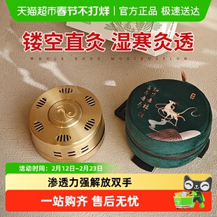 海氏海诺随身灸套装热敷小悬灸艾草柱无烟热敷肩颈背部艾灸熏蒸器