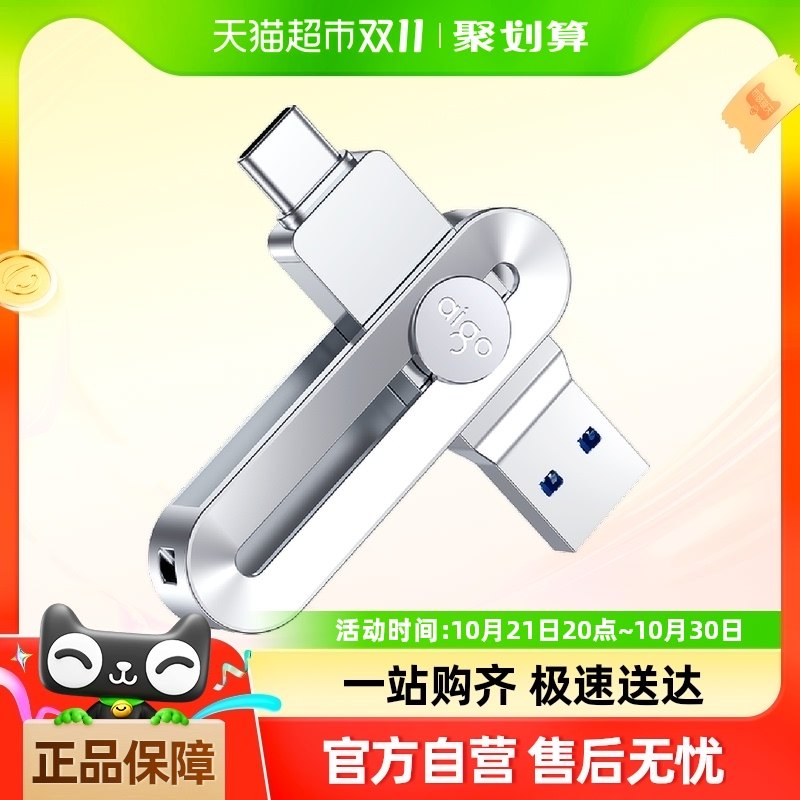 ������U��Typec˫�ӿ��ֻ���������32G 64G 128G����������ƷU380 128GB U380ϵ��