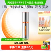珀莱雅双抗精华液30ml抗氧化抗糖减黄透亮去暗沉肌肤保湿 滋养3.0